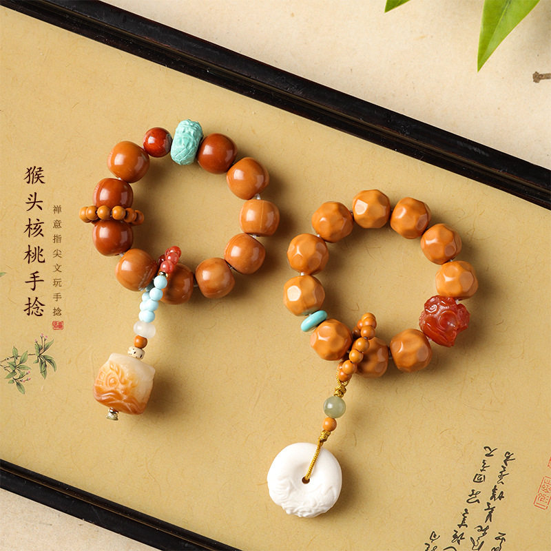 日系设计师topwhit原生态野生高油高密猴头核桃奶酪珠菩提醒狮