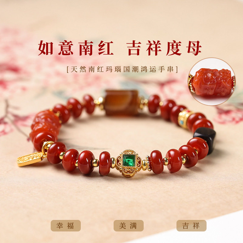 日系设计师topwhit新款鸿运南红算盘珠绿度母纳福牌红红红火女