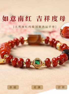 日系设计师topwhit新款鸿运南红算盘珠绿度母纳福牌红红红火女