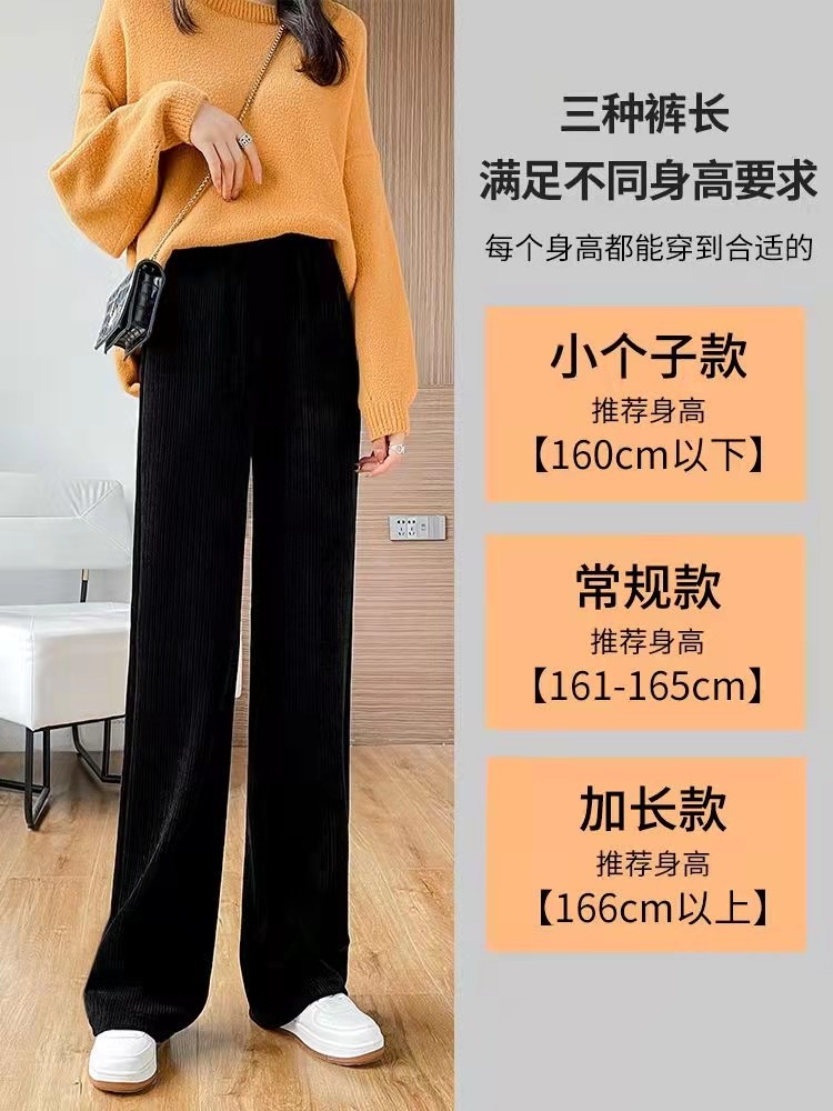 LILY MOST雪尼尔灯芯绒阔腿裤女2023秋冬休闲宽松高腰直筒长裤子