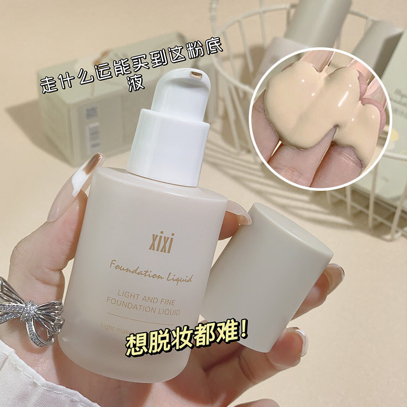 新款推荐彩妆淡雅持妆粉底液水润遮瑕隐形毛孔持久防水防汗不脱妆