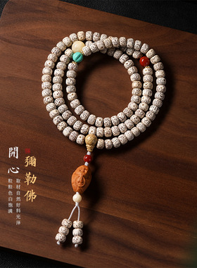 日系设计师topwhit顺白迷你星月菩提子约108颗文玩手串脖链串珠