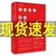 著浙江大学出版 上野千鹤子 社东京大学硬核教授 父权制与资本主义 社会地位全职妈妈男女平等问题正版 女权声明如何改善女性