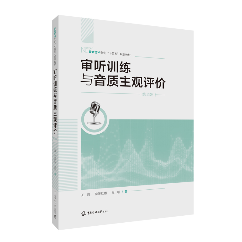 有音，频，非老师 不支持下载音频