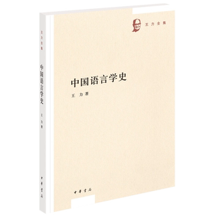 【正版全新】庄子副墨 陆西星撰著道家内丹东派国学经典四书五经哲学经典书籍 庄子副墨 又名南华真经副墨 道教修道典籍包邮书籍