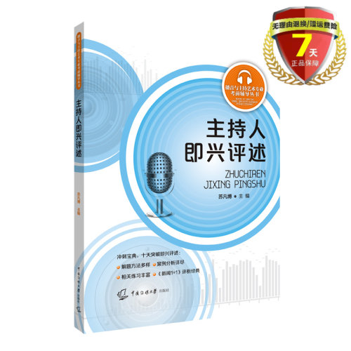 有吗
