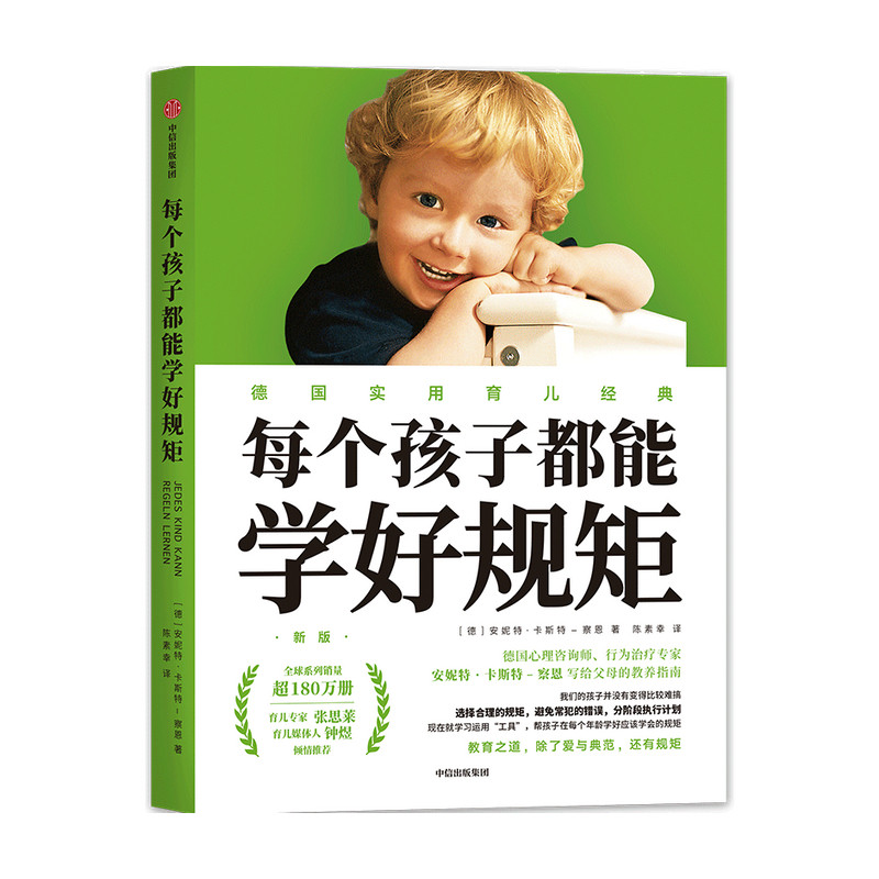 育儿卡斯特多少钱 育儿卡斯特优惠券免费领取 有条鱼