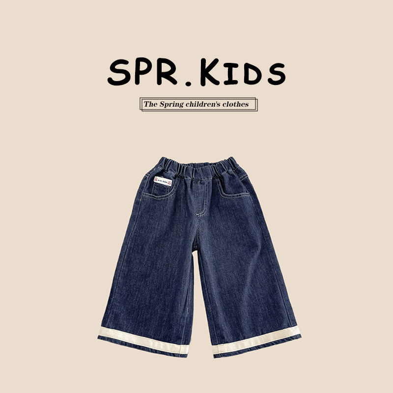 儿童春季阔腿牛仔裤2025新款男童女童洋气长裤小童裤子男宝春秋装,童装/婴儿装/亲子装,儿童牛仔裤,淘宝优惠券,粉丝福利购,淘宝优惠卷