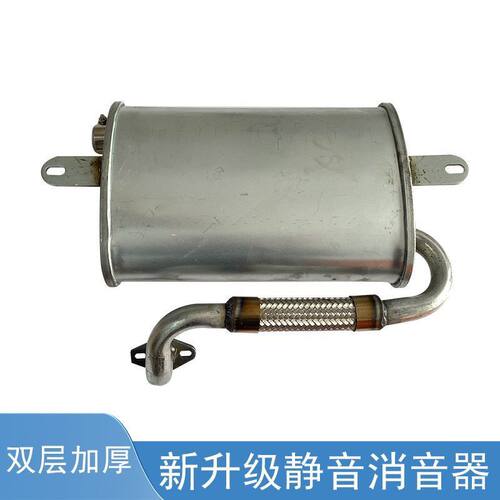 一汽金标静音王排气管驻车空调发电机消音器消声器排气筒废气配件