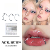 狼牙唇夹无需打孔唇钉素圈唇环钛钢ins小众唇夹免胶自粘贴鼻钉