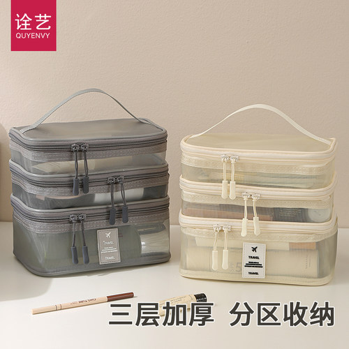 网纱透明化妆包女新款便携分区大容量化妆品收纳袋旅行洗漱收纳包