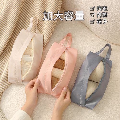 旅行内衣内裤袜子收纳袋整理包行李衣服行李箱收纳包手提防水便携