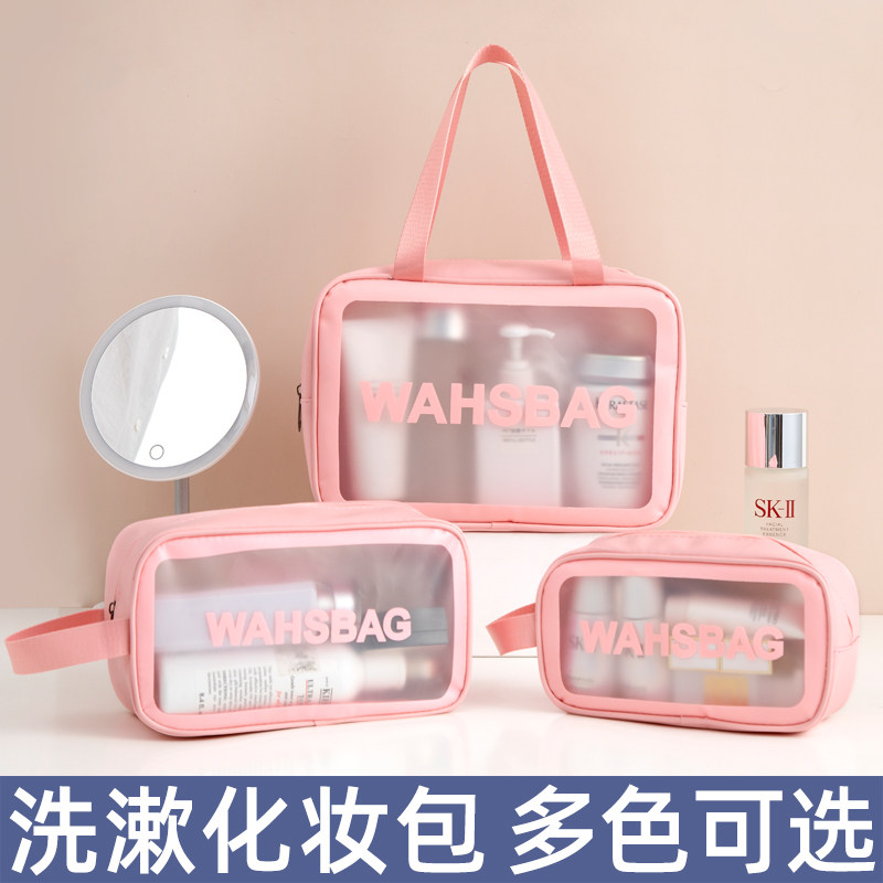 化妆包网红ins风便携旅行洗漱包男女化妆品收纳包大容量防水透明s,收纳整理,旅行收纳套装,淘宝优惠券,粉丝福利购,淘宝优惠卷
