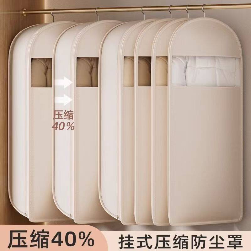 羽绒服压缩防尘罩衣柜衣服防尘袋挂式家用透明衣物挂衣罩袋子