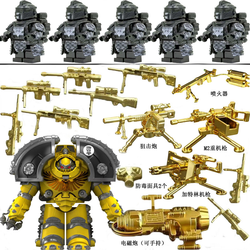 兼容乐高战锤人仔40k星际战士黑圣堂特种兵圣血天使拼装积木玩具