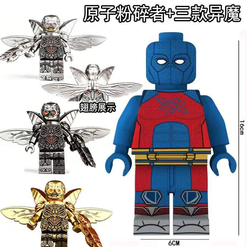 乐兼容高人仔积木超英漫威博士哨兵机器人粉碎者蚁人漫画拼装玩具