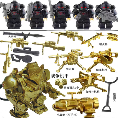 星际战士战斗机甲积木人仔模型