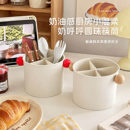 防锈刀叉勺筷子收纳桶餐具笼