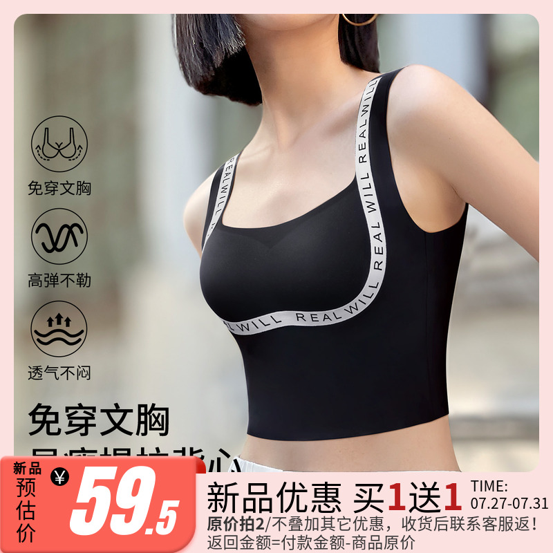 反重力提拉美背女士吊带背心