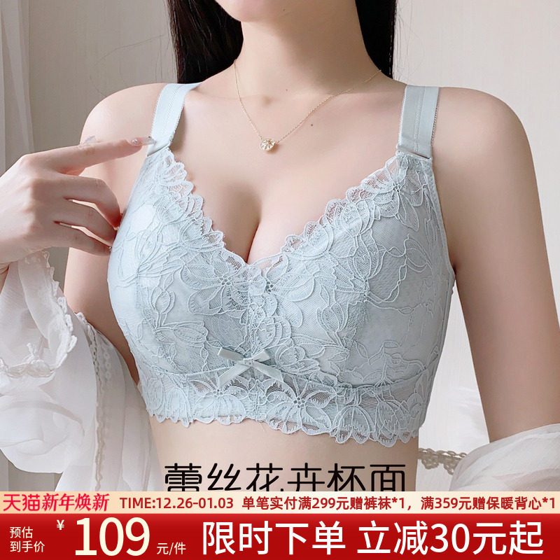 润微内衣女大胸显小防下垂收副乳轻薄透气无钢圈调整型内衣文胸罩