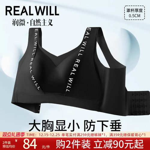 润微运动收副乳提拉内衣