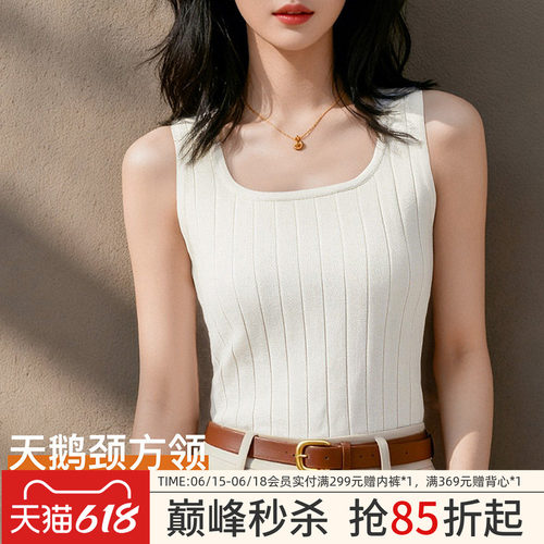 润微背心女简约百搭针织打底衫
