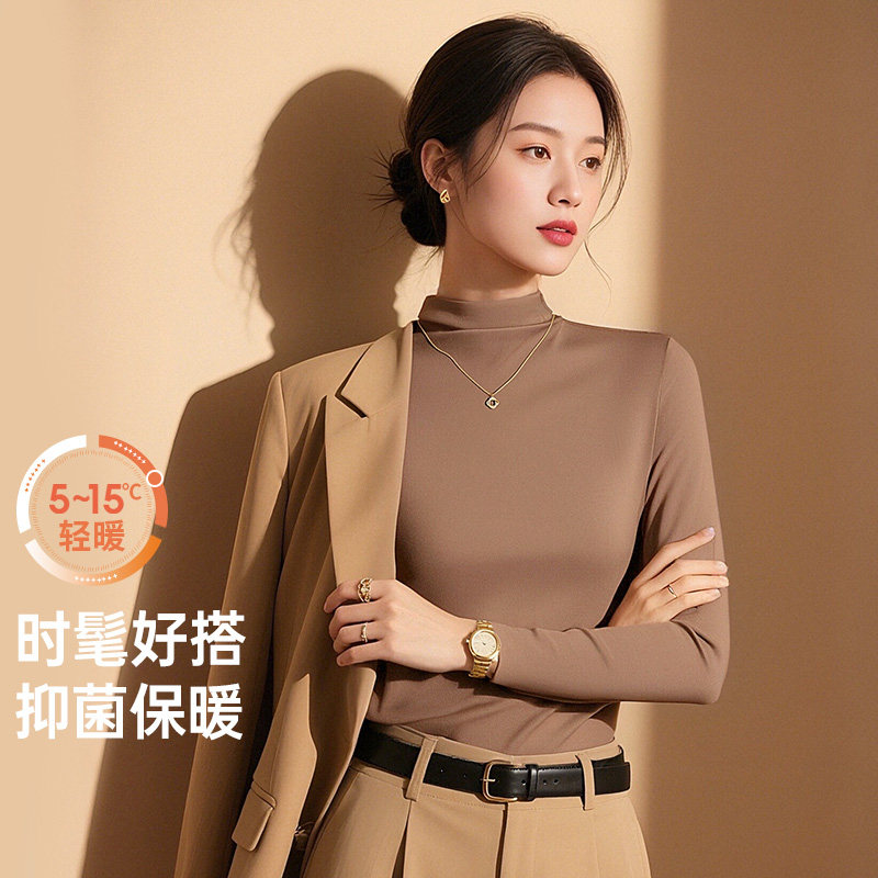 润微打底衫女半领保暖内衣肌底衣