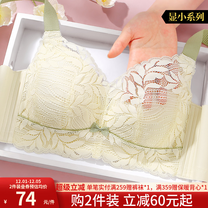 润微茶肌抑菌大胸显小文胸7号杯