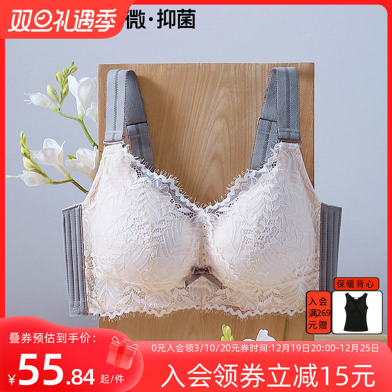 润微茶肌内衣女夏薄款大胸显小胸蕾丝文胸防下垂收副乳无钢圈胸罩