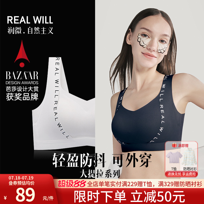 大胸显小防下垂收副乳运动