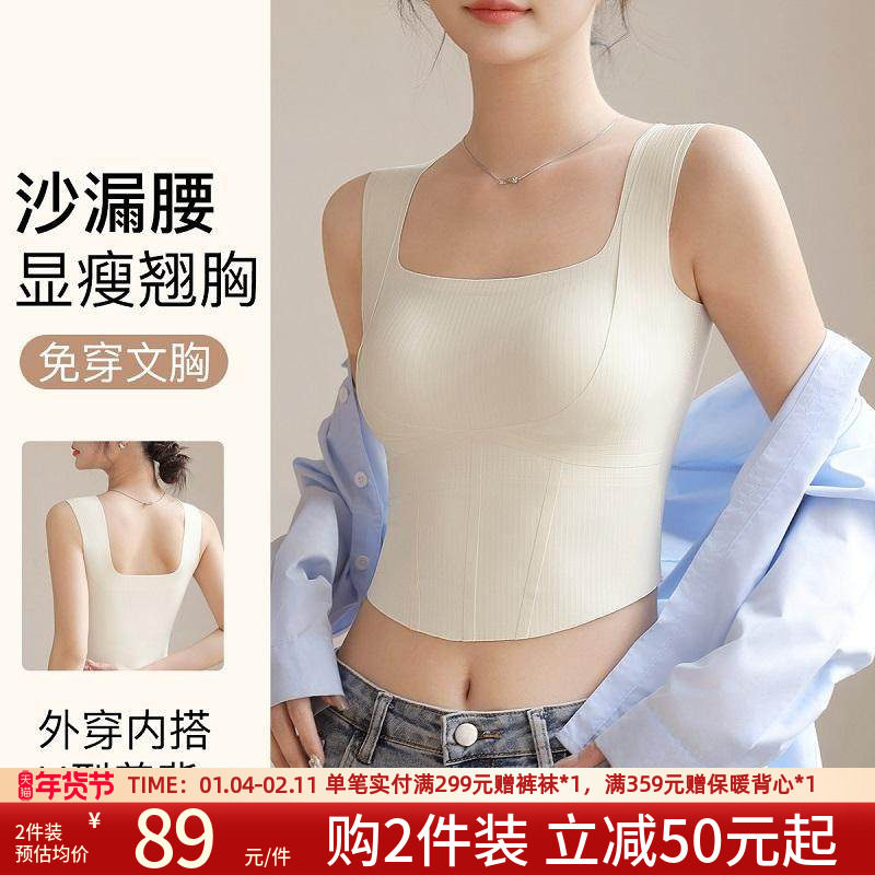 润微法式方领吊带背心女内搭一体免穿文胸外穿大胸带胸垫美背上衣