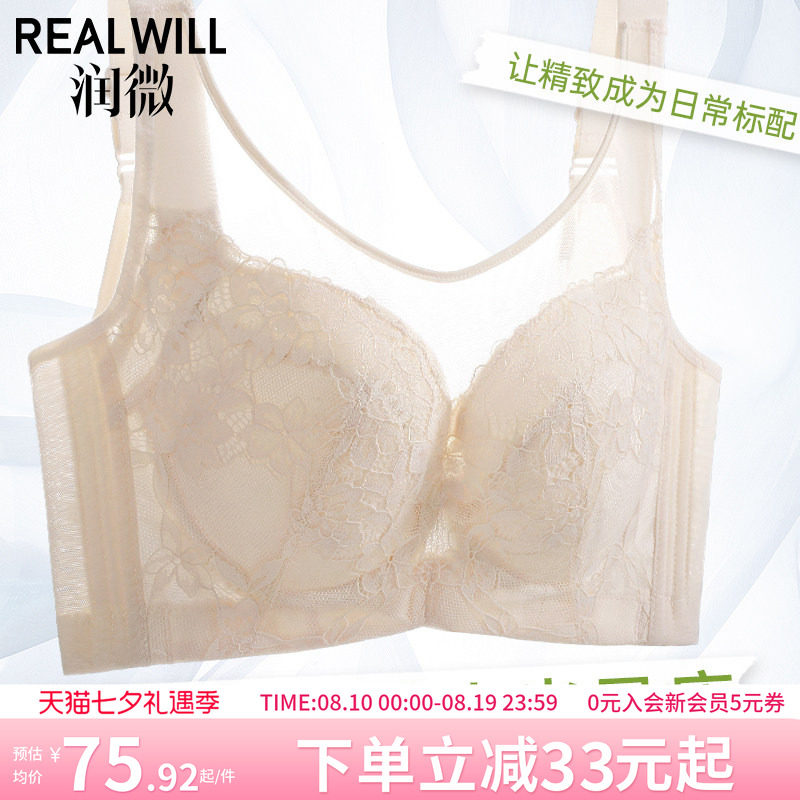 内衣大胸显小薄款抹胸防走光