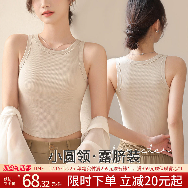 润微吊带背心女士内搭外穿美背带胸垫纯色基础百搭打底衫2025新款