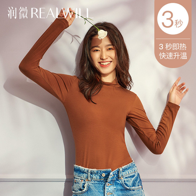 【顺手带一件】润微秋冬圆领针织衫女显瘦基础款毛衣打底衫上衣女