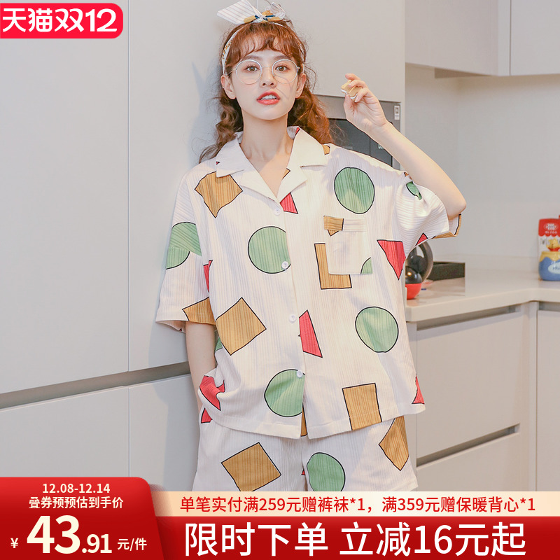 润微仿真丝绸薄款可外穿家居服