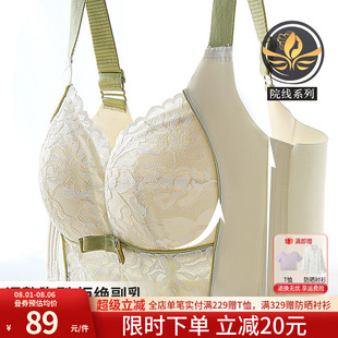 全罩杯调整型聚拢收副乳防下垂无钢圈文胸 润微大胸显小内衣女薄款
