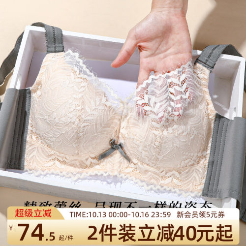 润微乳胶大胸显小无钢圈文胸