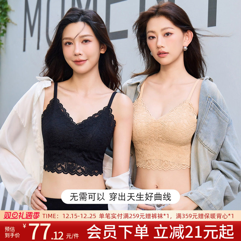 润微法式蕾丝保暖吊带背心自带胸垫秋冬新款基础内搭女士打底背心