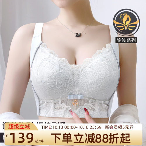 润微院线调整型茶肌抑菌内衣女