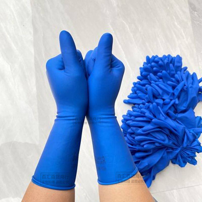 一次性加厚手套清洁乳胶牛筋丁腈劳务高弹耐磨耐用防护洗碗分指厨