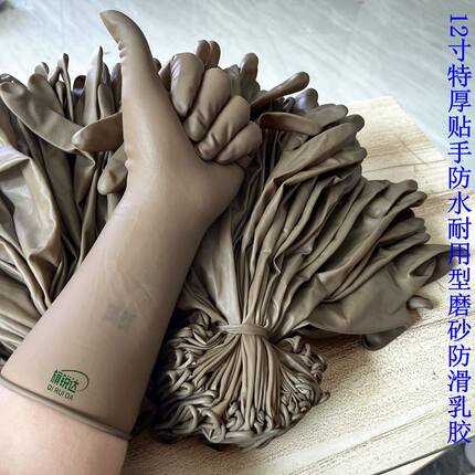 一次性特厚米黄乳胶家务水产餐饮农业环卫园林绿化耐用型手套直销