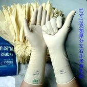 一次性手套加厚绿色乳胶橡胶丁晴美容男士 餐饮厚实耐用防水防滑