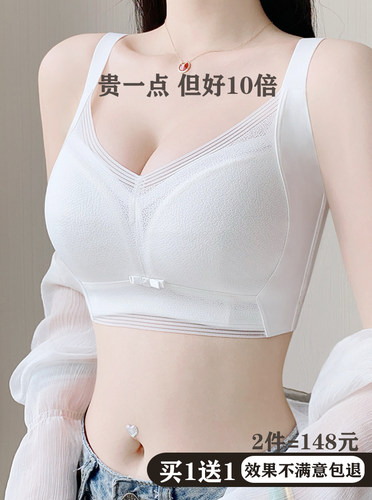 薄款夏季调整型内衣女大胸显小收副乳聚拢防下垂大码全罩杯文胸罩