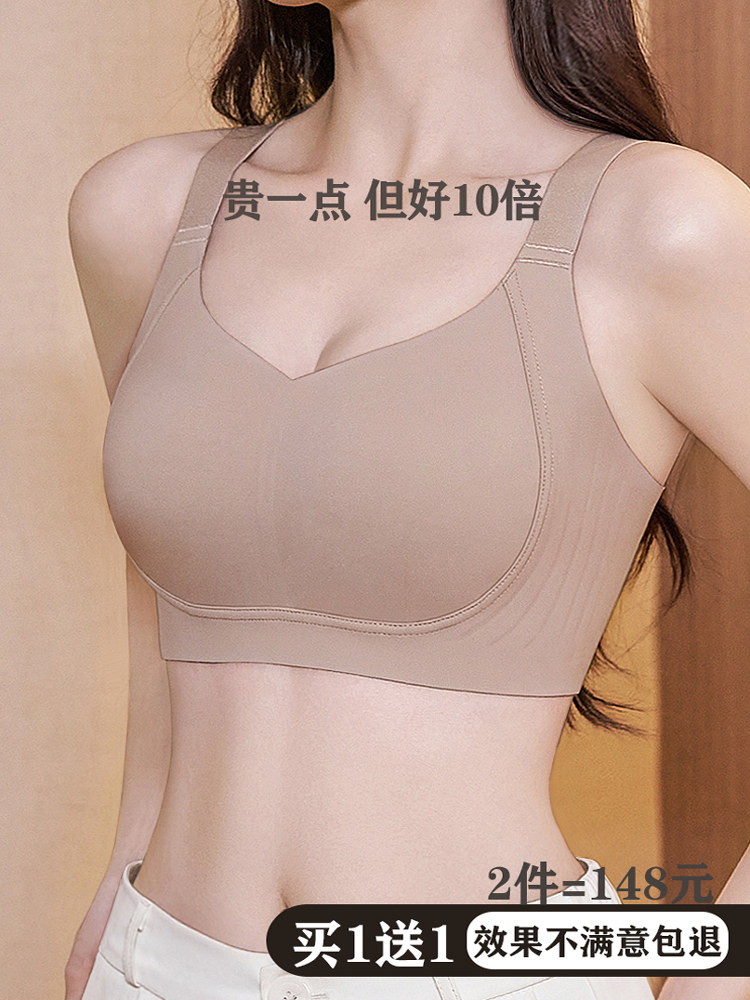 调整型内衣女薄款大胸显小收副乳聚拢防下垂夏季无痕全罩杯文胸罩