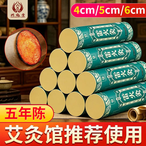 中医院艾灸馆批发用大艾条