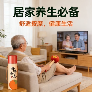 兴宛堂柿柿如意按摩锤礼盒装草本填充舒适按摩居家养生必备艾草锤