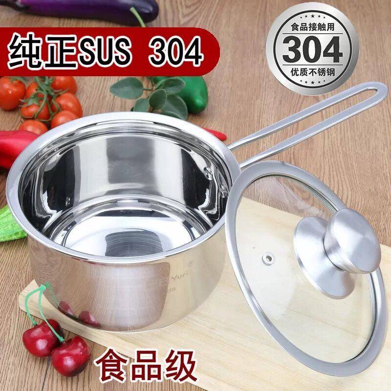 不锈钢正品304奶锅特厚复底单柄锅宝宝副食品锅家用泡面锅热奶锅