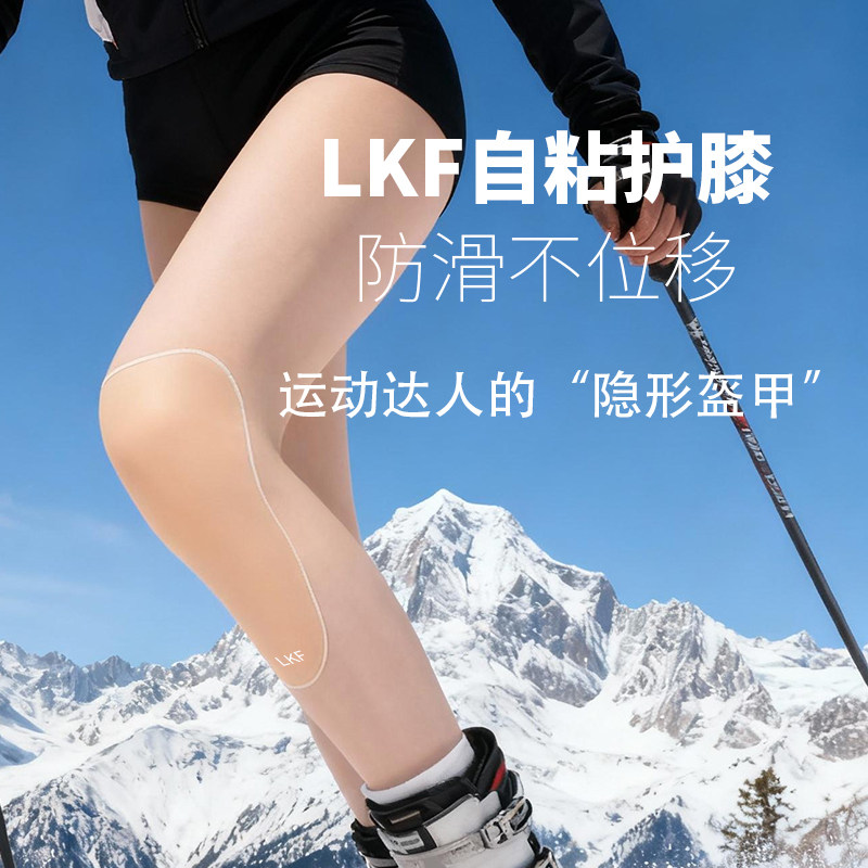 滑雪护具硅胶护膝内穿单板滑冰防摔神器护臀肘尾椎加大加厚男女用