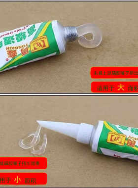 免胶枪小瓶装玻璃胶防水防霉