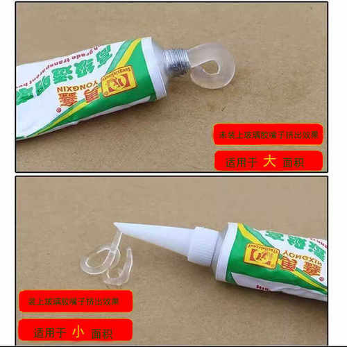 免胶枪小瓶装玻璃胶防水防霉